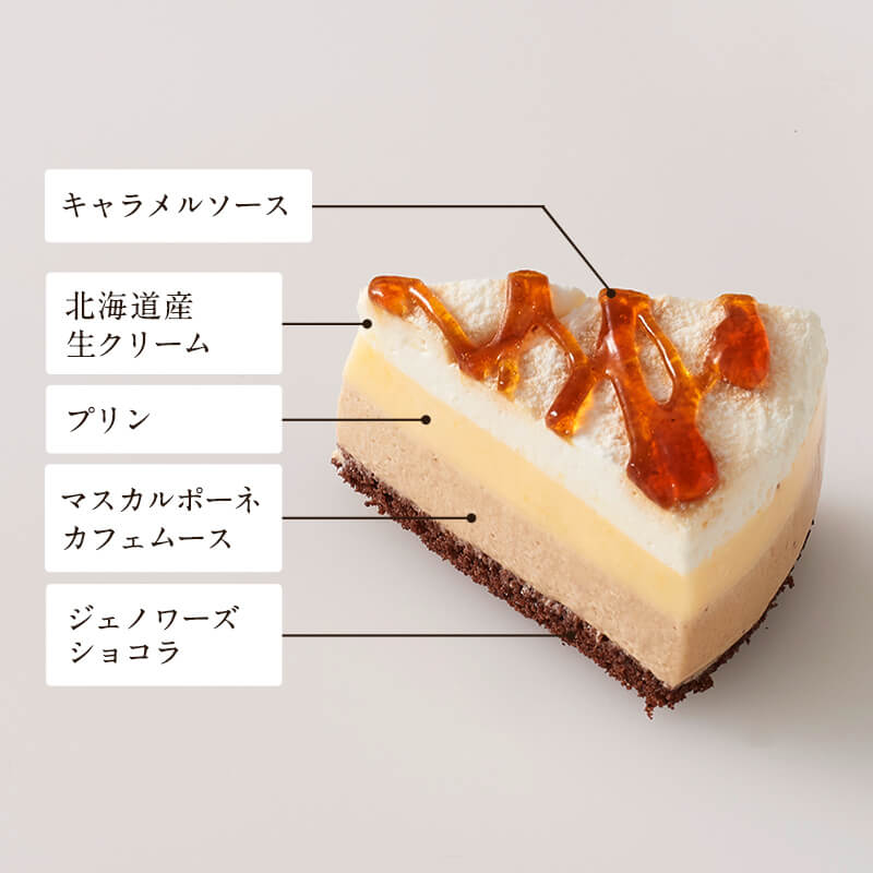 特別送料500円 限定スイーツプレミアムセット スイーツ お菓子の通販 お取り寄せならletao 小樽洋菓子舗ルタオ オンラインショップ