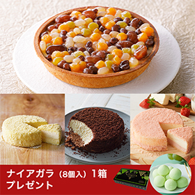 五色豆のフロマージュタルトと選べるドゥーブルセット