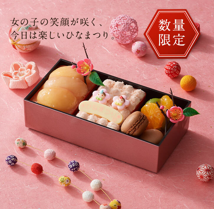 ひなまつりスイーツボックス スイーツ お菓子の通販 お取り寄せならletao 小樽洋菓子舗ルタオ オンラインショップ