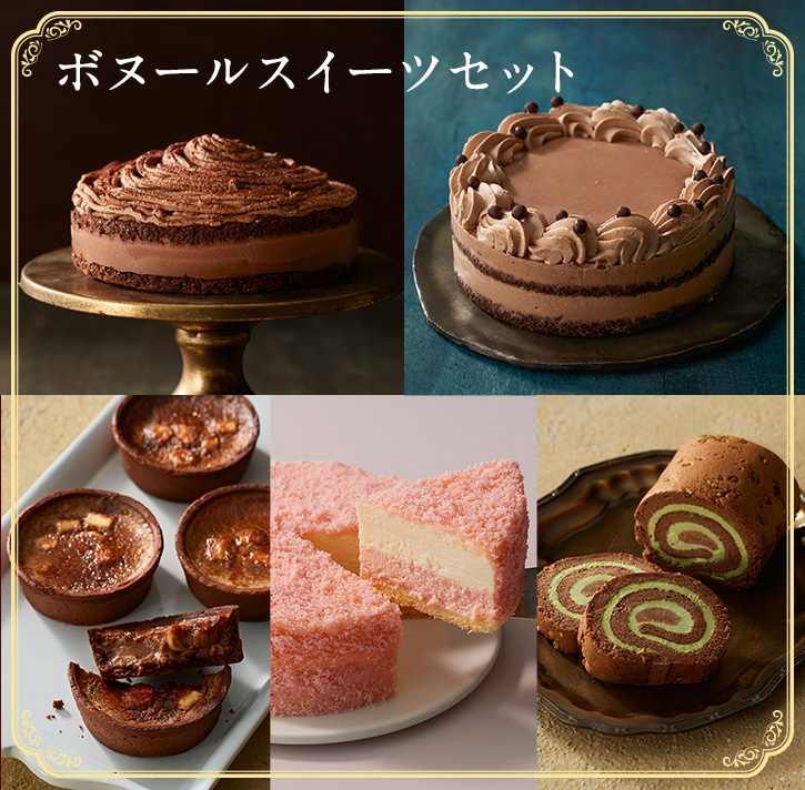 567円 レビュー高評価のおせち贈り物 22 ギフト プレゼント キャラメル ショック 濃厚チョコレートケーキ 567円 レビュー高評価のおせち贈り物 22 ギフト プレゼント キャラメル ショック 濃厚チョコレートケーキ