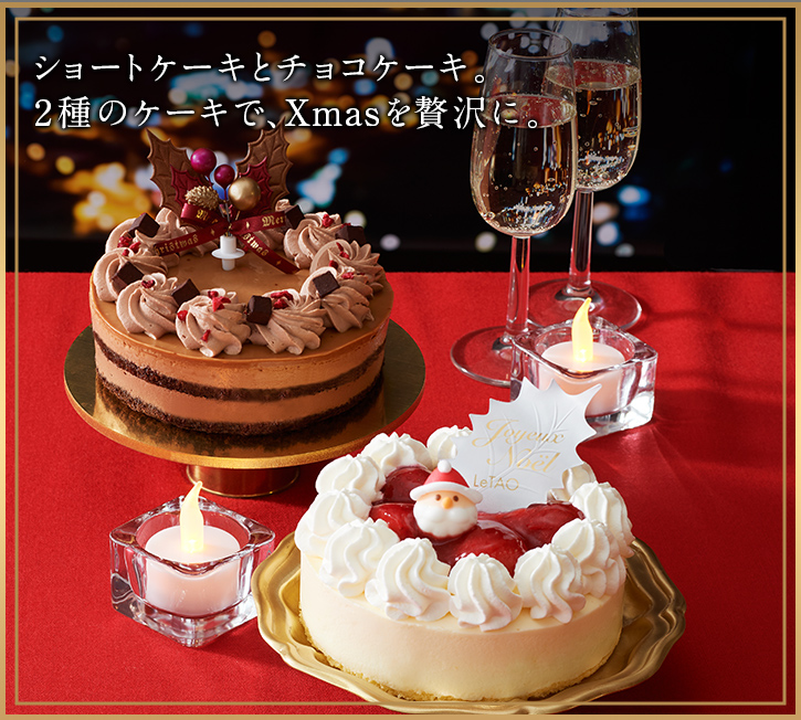 有名店のクリスマスケーキ通販 | お取り寄せスイーツの世界