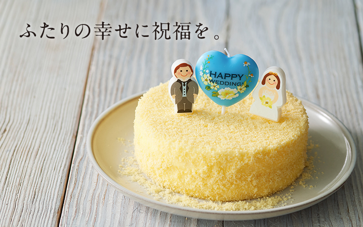 結婚祝いオーナメント スイーツ お菓子の通販 お取り寄せならletao 小樽洋菓子舗ルタオ オンラインショップ