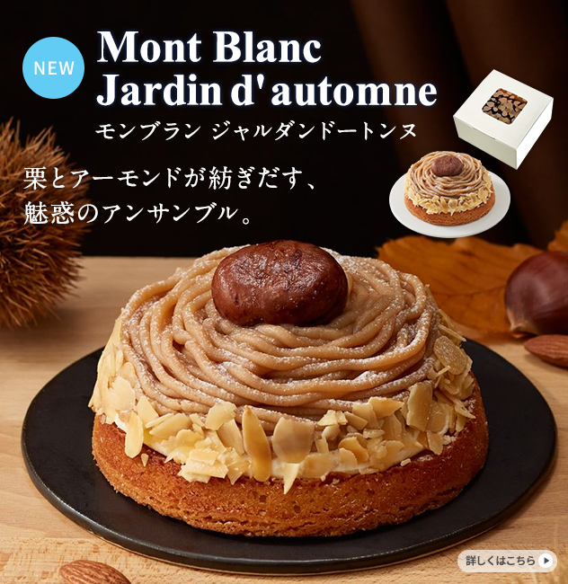 スイーツ お菓子の通販 お取り寄せならletao 小樽洋菓子舗ルタオ オンラインショップ