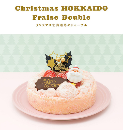 Christmas HOKKAIDO Fraise Double(クリスマス北海道苺のドゥーブル)