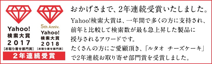 ドゥーブルフロマージュ チーズケーキ 定番ケーキ スイーツ お菓子の通販 お取り寄せならletao 小樽洋菓子舗ルタオ オンラインショップ