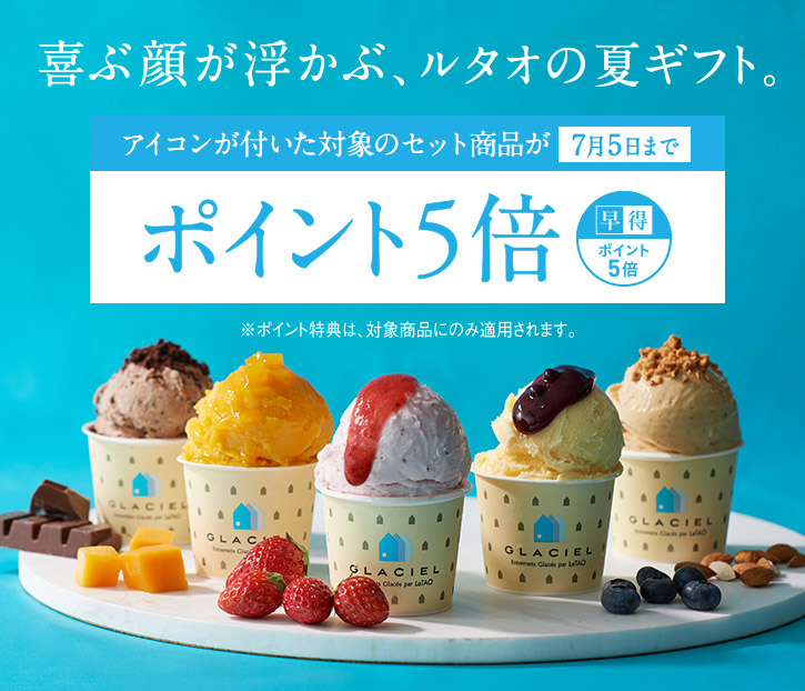 7000円以上送料無料・ポイント5倍