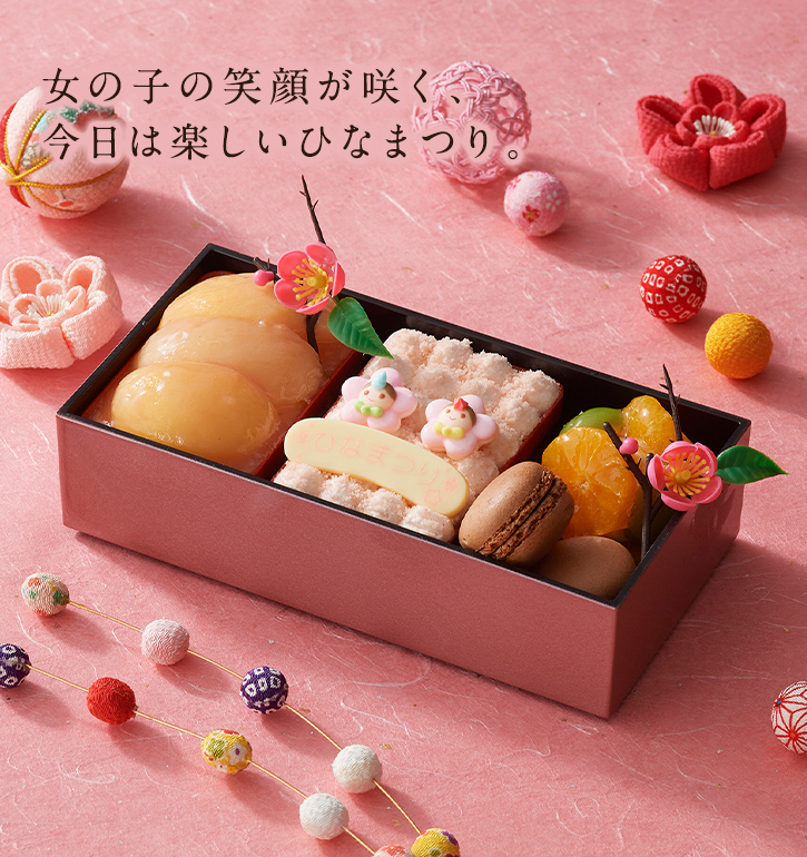 ひなまつり21 スイーツ お菓子の通販 お取り寄せならletao 小樽洋菓子舗ルタオ オンラインショップ