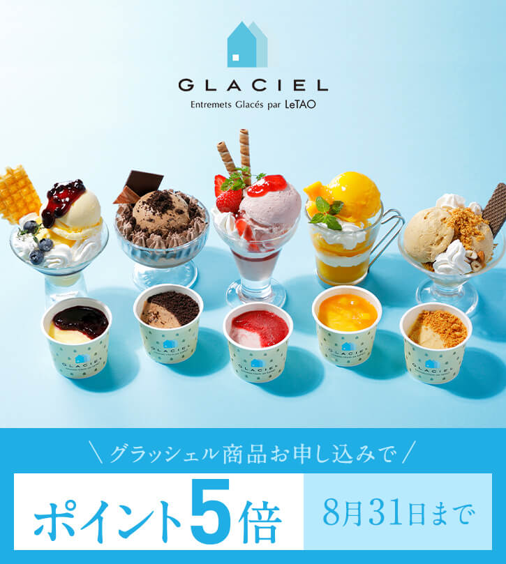 新作・期間限定スイーツ