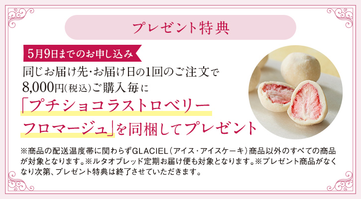 ドゥーブルフロマージュ チーズケーキ 定番ケーキ スイーツ お菓子の通販 お取り寄せならletao 小樽洋菓子舗ルタオ オンラインショップ ドゥーブルフロマージュ チーズケーキ 定番ケーキ スイーツ お菓子の通販 お取り寄せならletao 小樽洋菓子舗ルタオ オンラインショップ