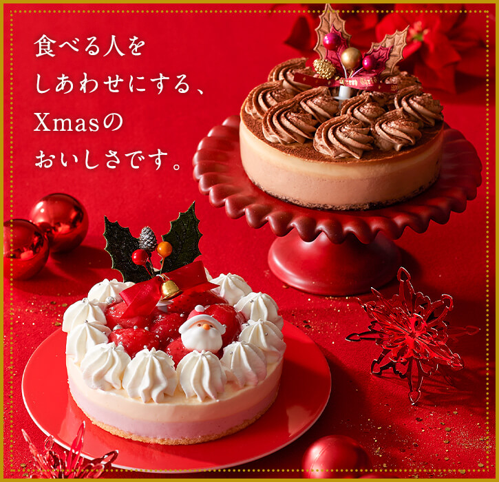 クリスマスケーキ スイーツ お菓子の通販 お取り寄せならletao 小樽洋菓子舗ルタオ オンラインショップ