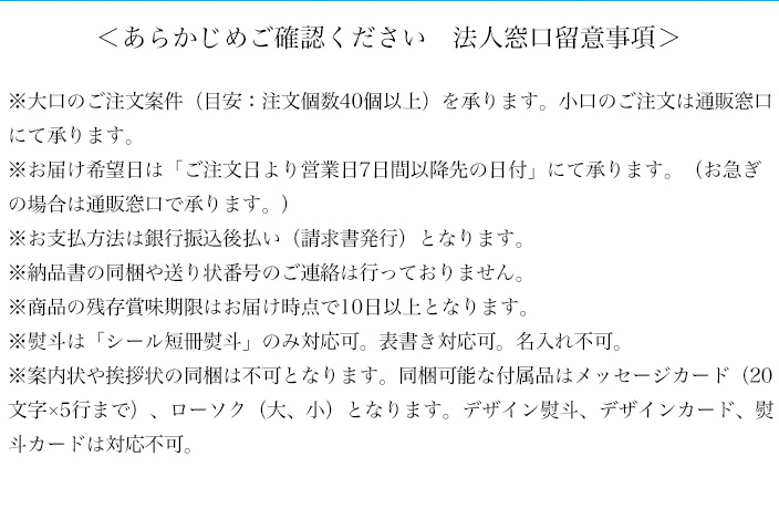 無料オリジナルサービス