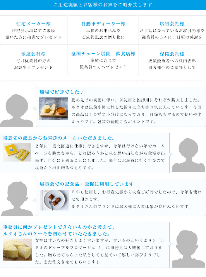 無料オリジナルサービス