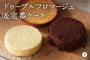 スイーツ お菓子の通販 お取り寄せならletao 小樽洋菓子舗ルタオ オンラインショップ